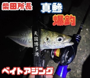 梅雨の釣倶楽部。